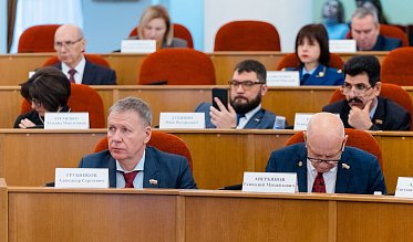 Заседание Законодательного Собрания Оренбургской области